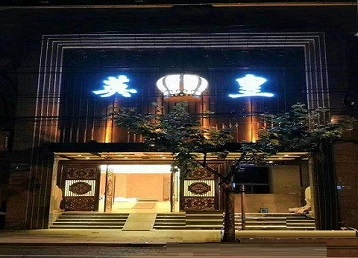 朔州哪个KTV出台陪酒服务好-英皇国际KTV消费服务点评