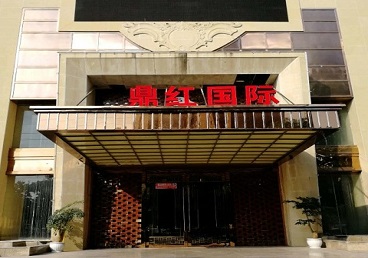 朔州商务KTV真空哪家最开放-鼎红国际KTV消费价格玩乐点评