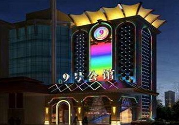 朔州好玩开放荤素KTV推荐-九号公馆KTV消费价格口碑点评