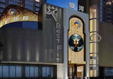 朔州KTV荤台花场公主服务好-银河国际KTV花场消费点评